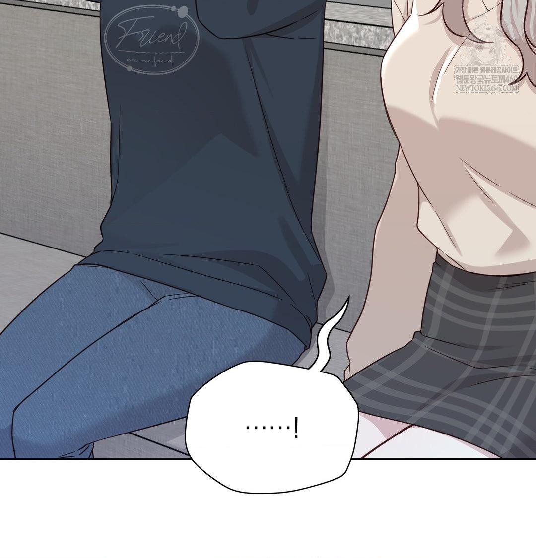 Brother Complex Raw Chapter 18 - Page 45