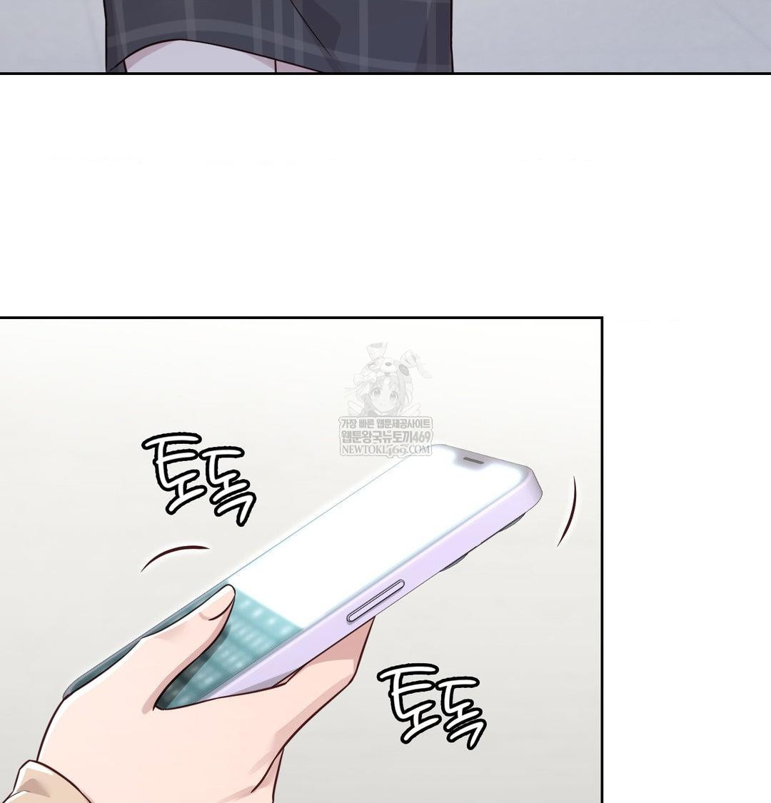 Brother Complex Raw Chapter 18 - Page 80