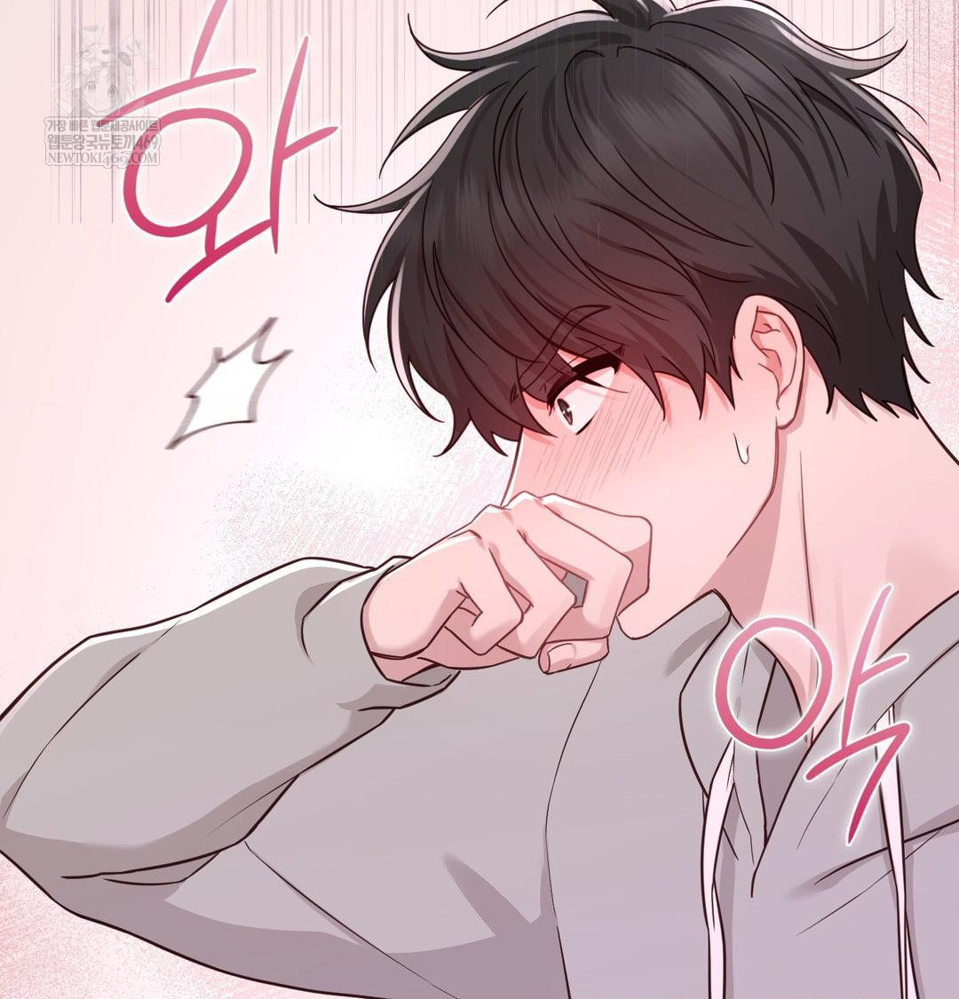 Brother Complex Raw Chapter 19 - Page 112