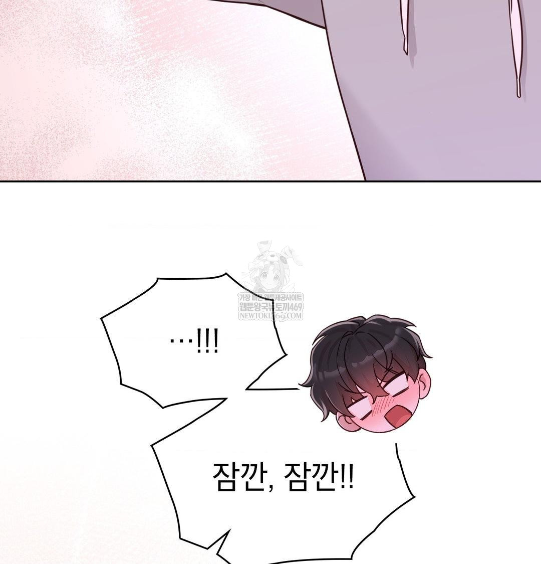 Brother Complex Raw Chapter 19 - Page 113