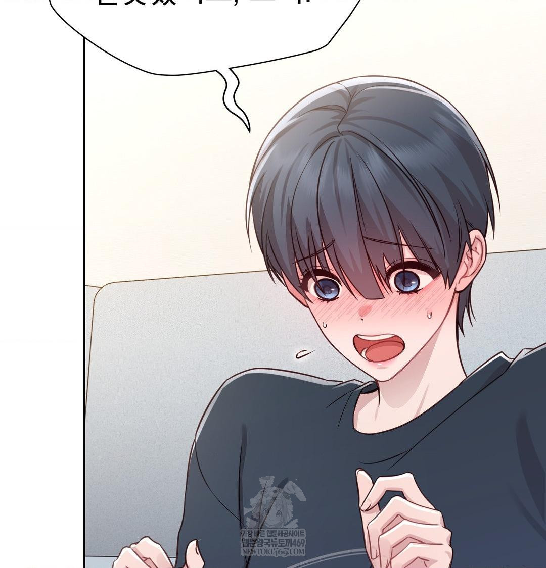 Brother Complex Raw Chapter 19 - Page 127