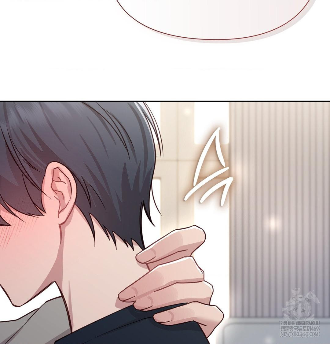 Brother Complex Raw Chapter 19 - Page 133