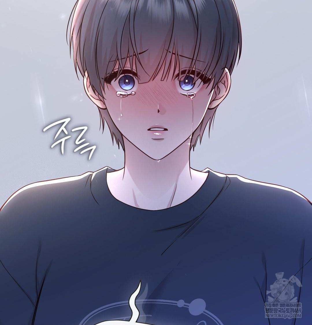 Brother Complex Raw Chapter 19 - Page 15