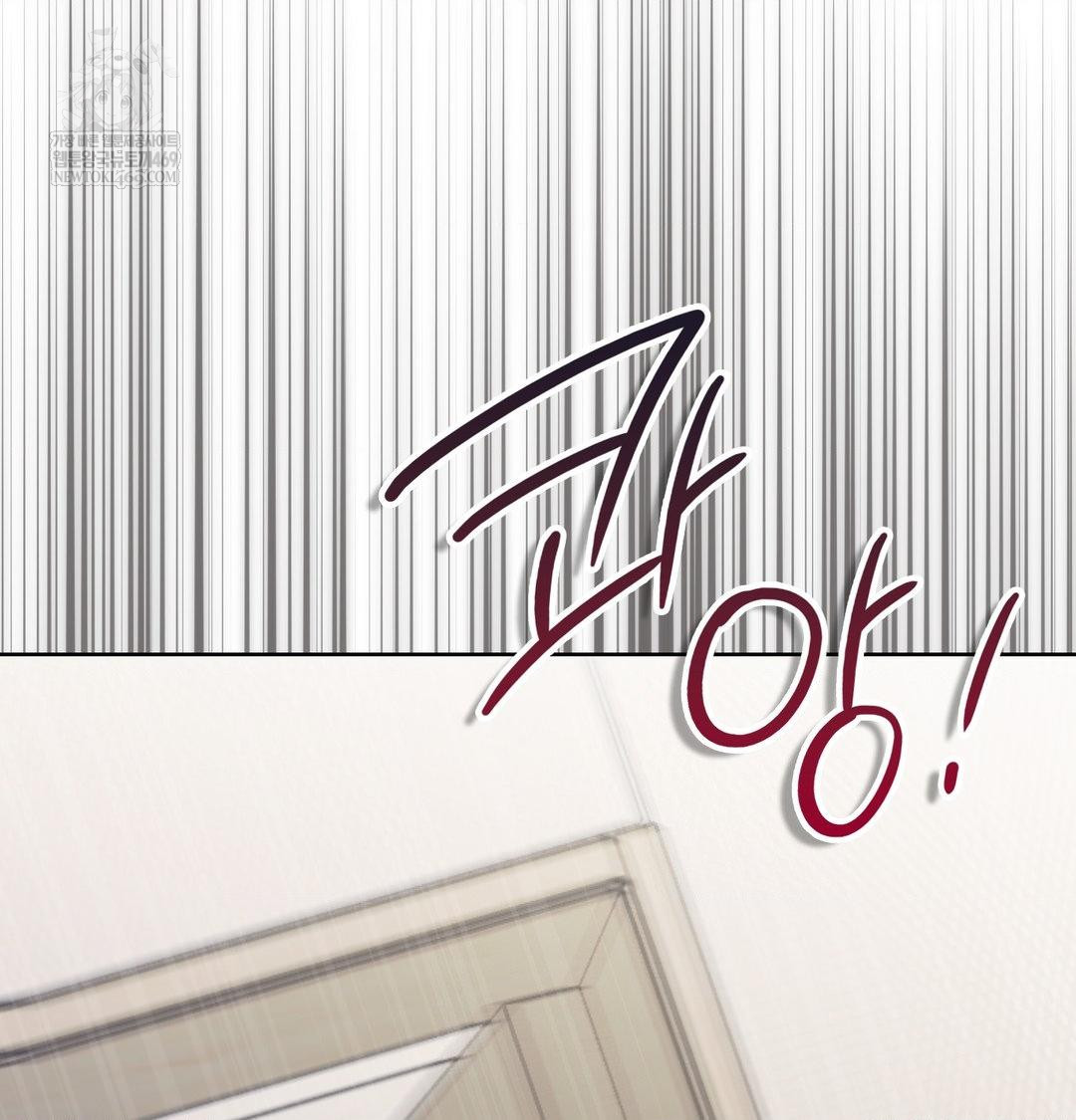 Brother Complex Raw Chapter 19 - Page 22