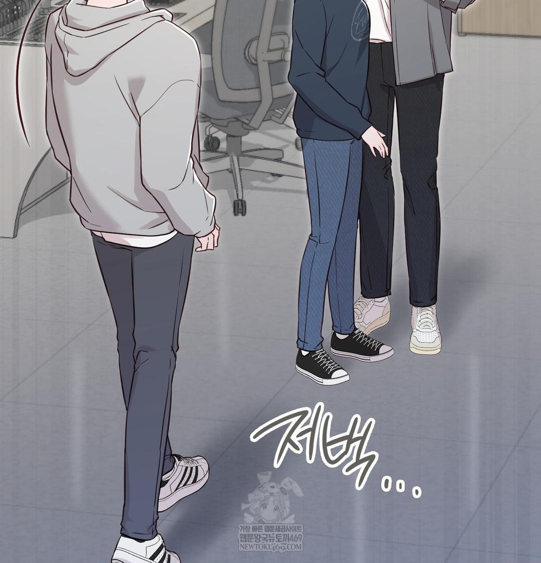 Brother Complex Raw Chapter 19 - Page 29