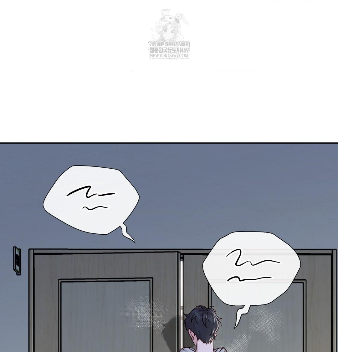 Brother Complex Raw Chapter 19 - Page 3