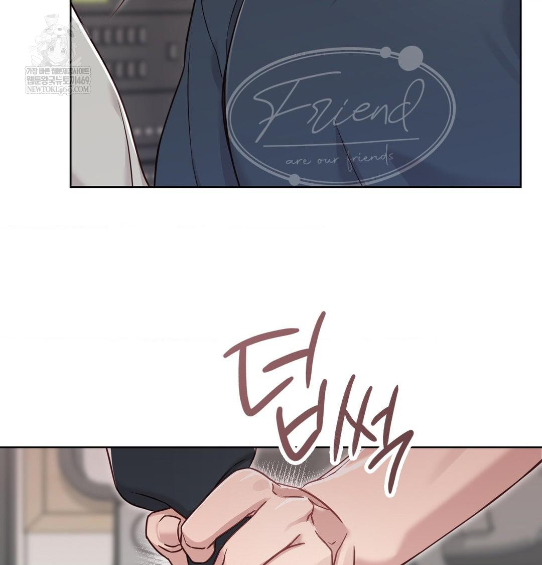 Brother Complex Raw Chapter 19 - Page 36