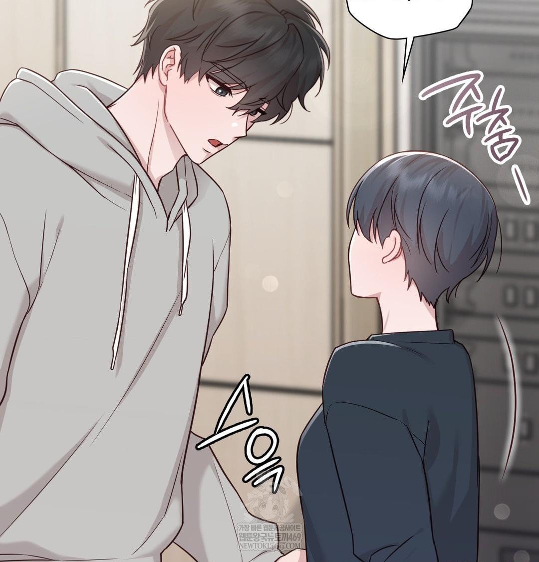 Brother Complex Raw Chapter 19 - Page 45