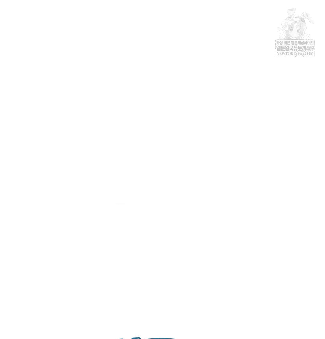 Brother Complex Raw Chapter 19 - Page 52