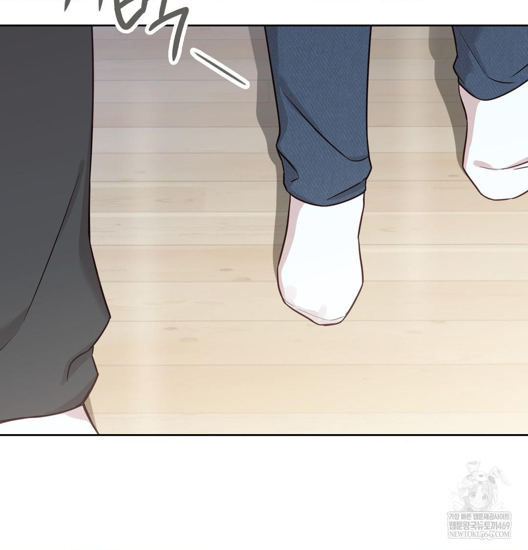 Brother Complex Raw Chapter 19 - Page 58