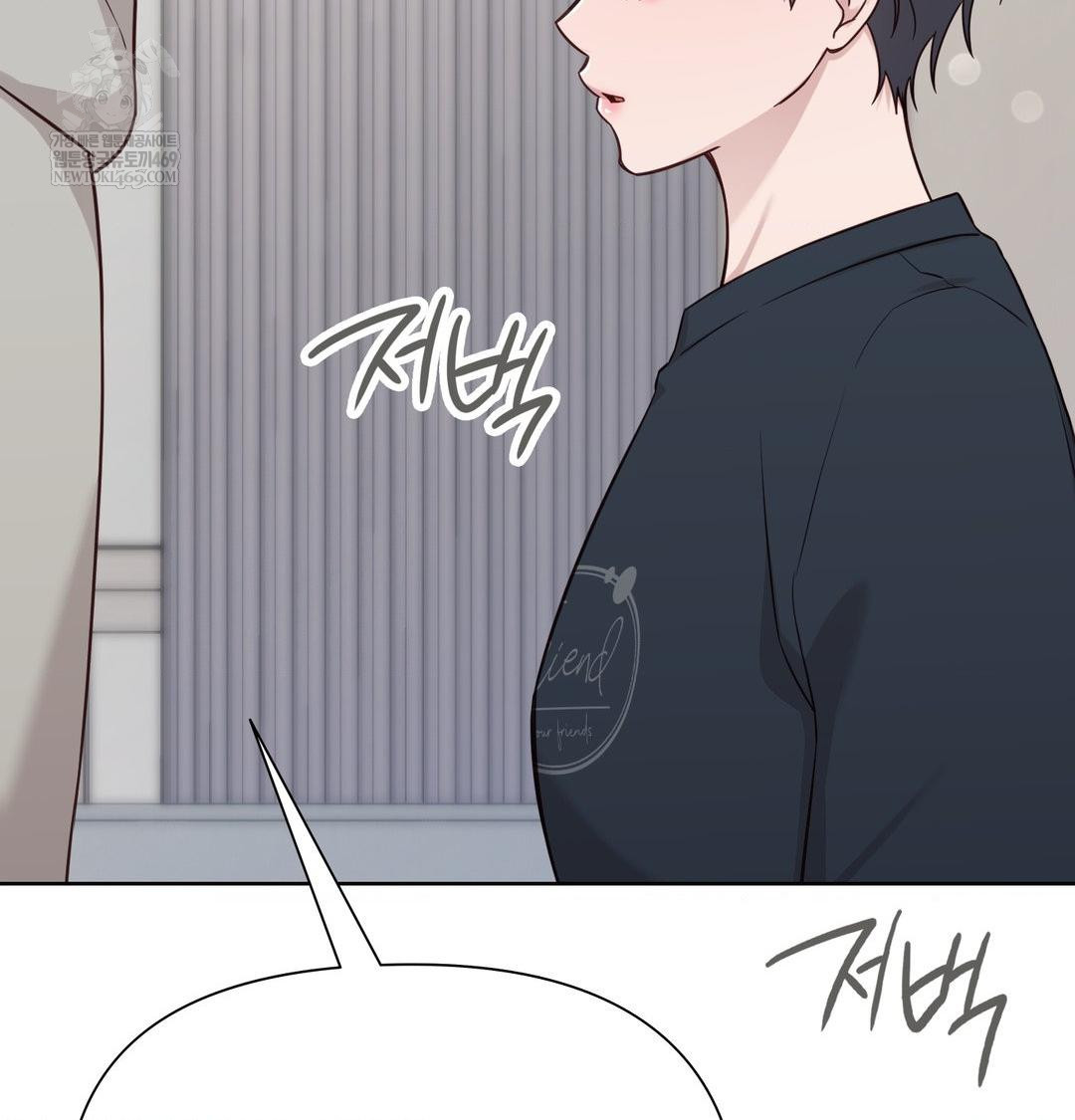 Brother Complex Raw Chapter 19 - Page 60