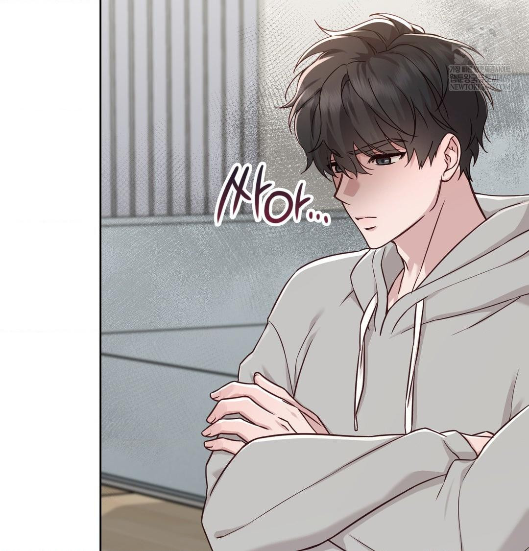 Brother Complex Raw Chapter 19 - Page 93