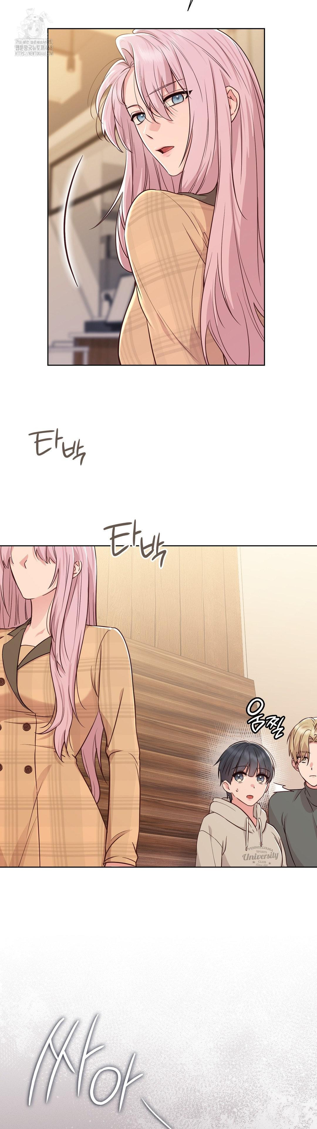 Brother Complex Raw Chapter 2 - Page 12