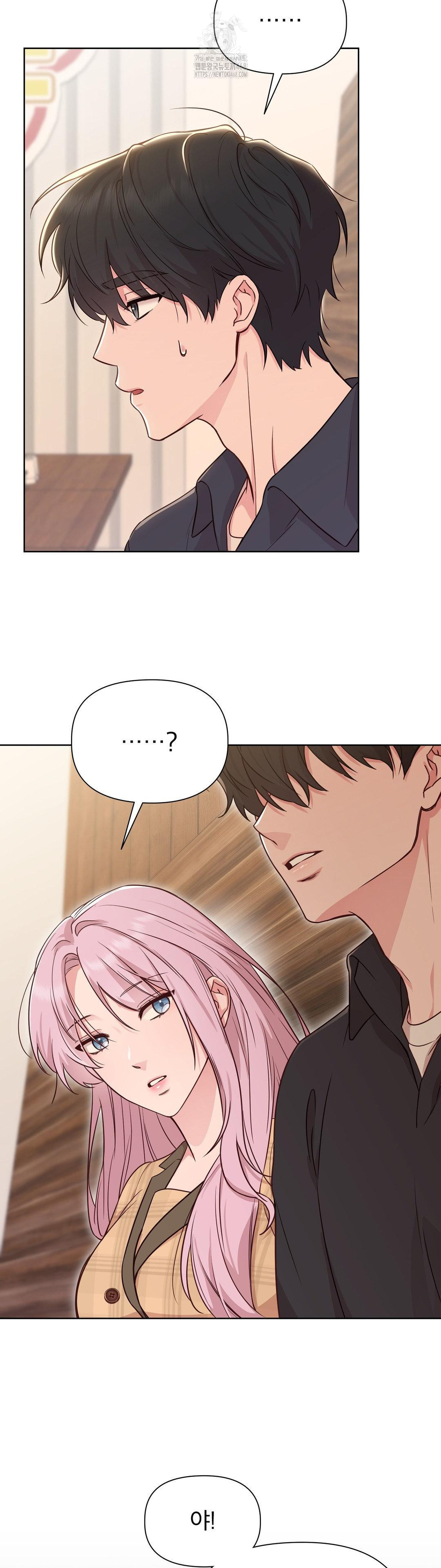 Brother Complex Raw Chapter 2 - Page 2