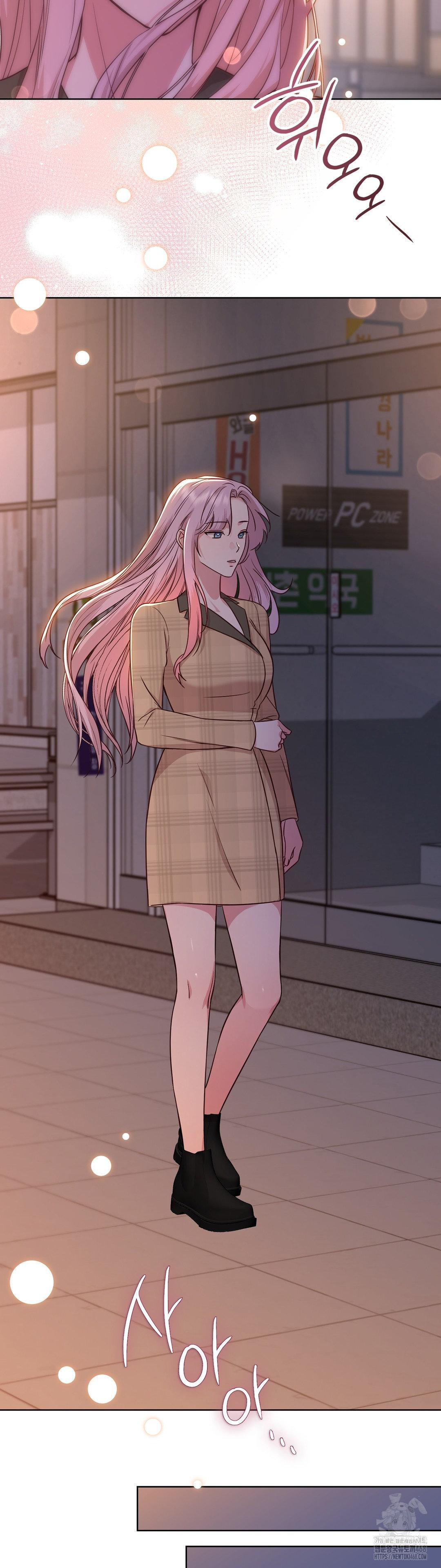 Brother Complex Raw Chapter 2 - Page 25