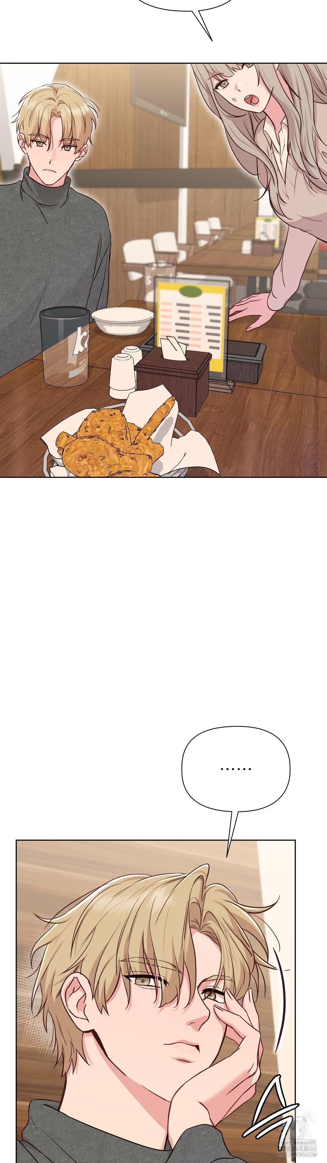 Brother Complex Raw Chapter 2 - Page 41