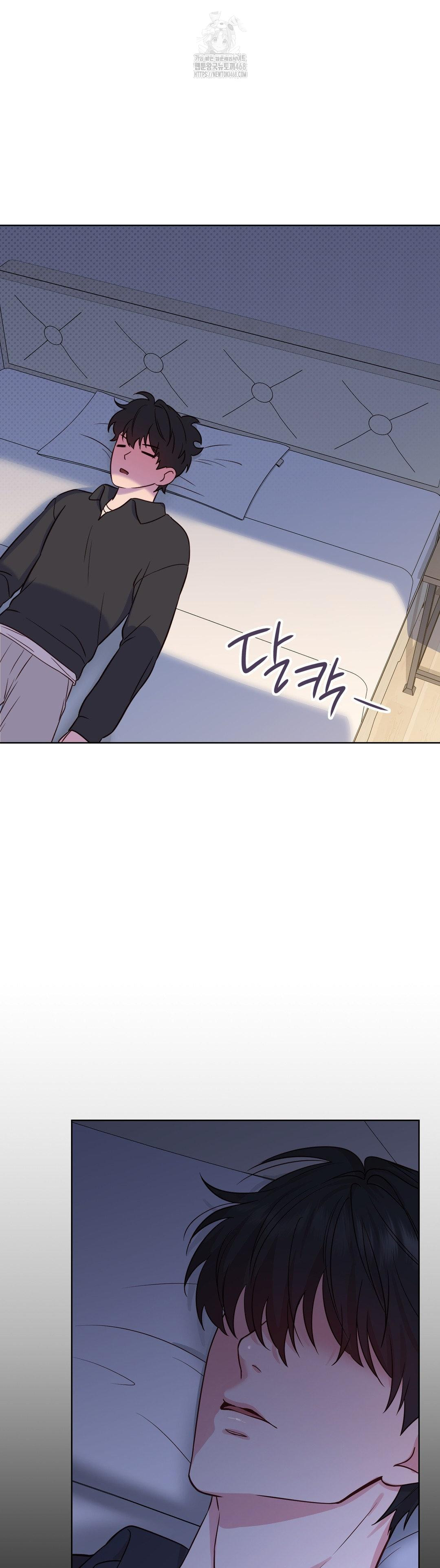 Brother Complex Raw Chapter 2 - Page 47