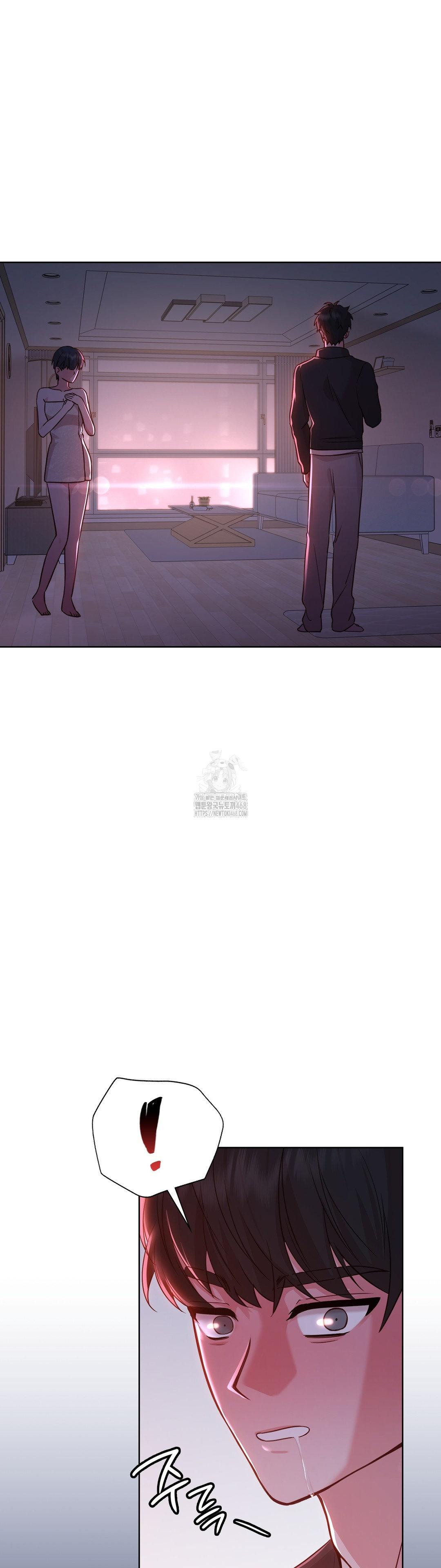 Brother Complex Raw Chapter 2 - Page 55