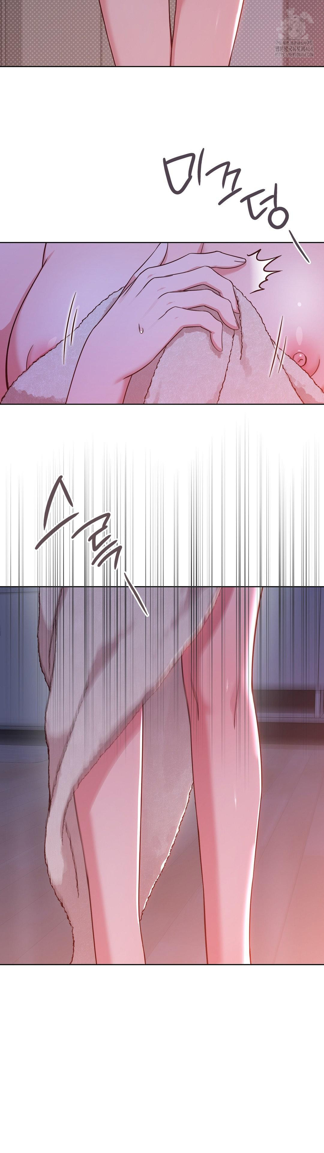 Brother Complex Raw Chapter 2 - Page 57