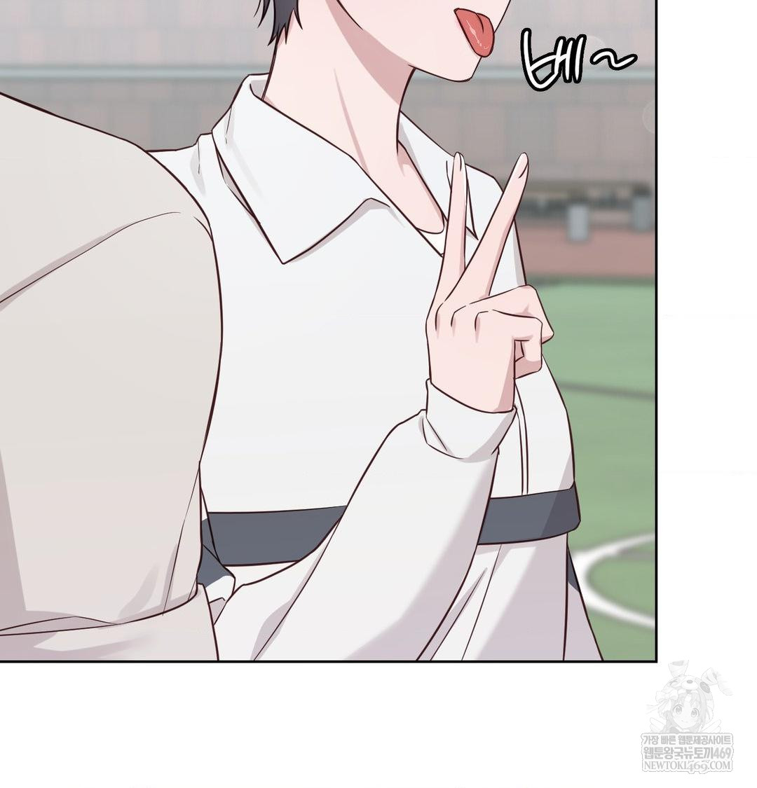 Brother Complex Raw Chapter 20 - Page 36