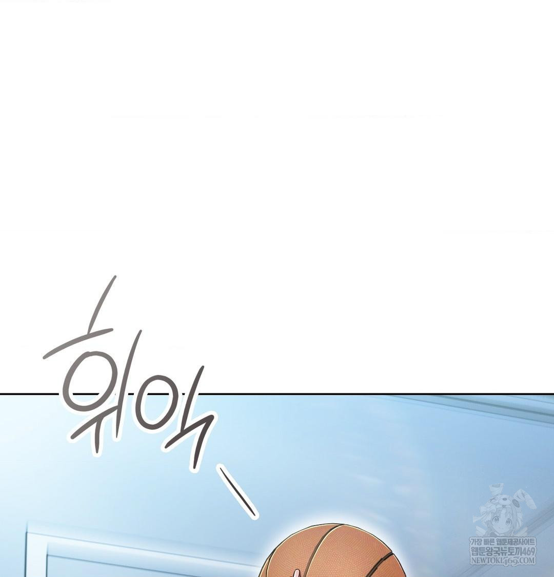 Brother Complex Raw Chapter 20 - Page 48