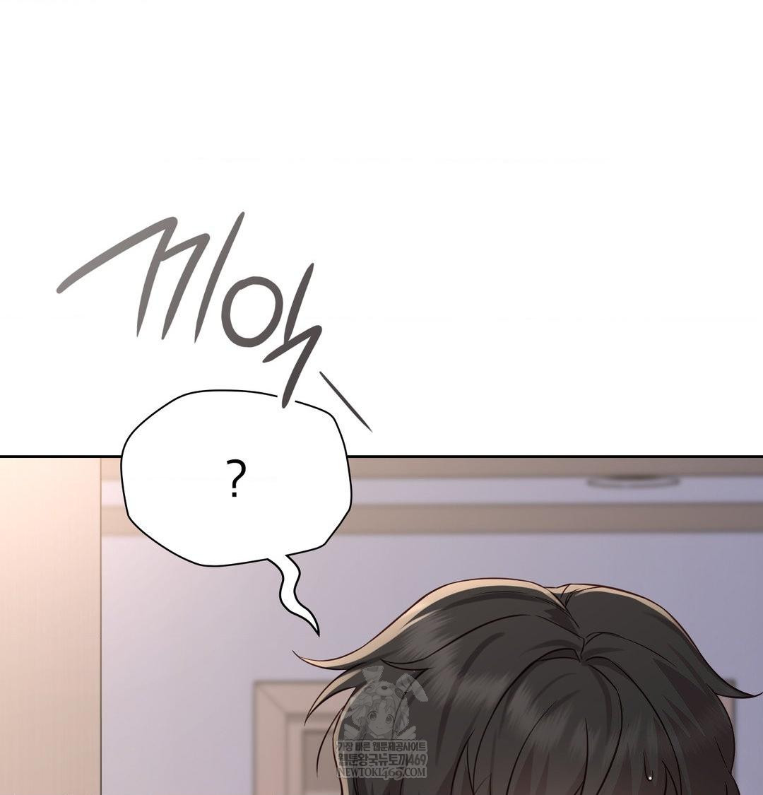 Brother Complex Raw Chapter 20 - Page 80