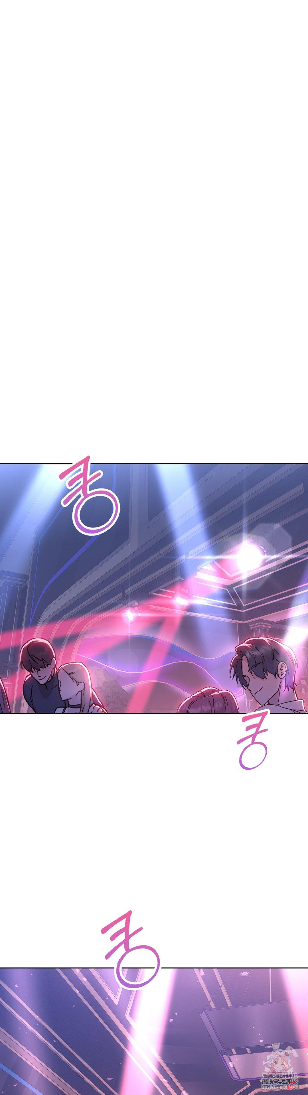 Brother Complex Raw Chapter 3 - Page 1