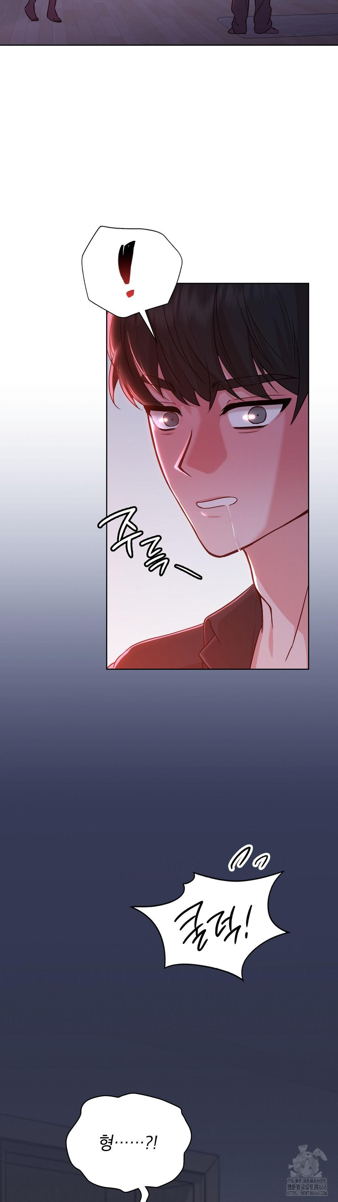 Brother Complex Raw Chapter 3 - Page 18