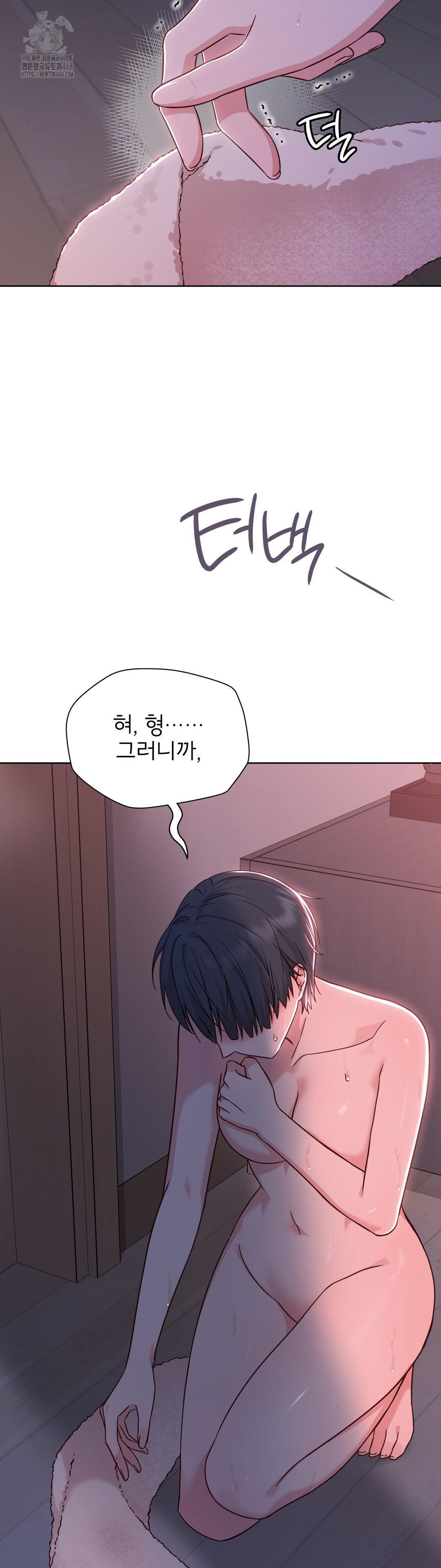 Brother Complex Raw Chapter 3 - Page 24