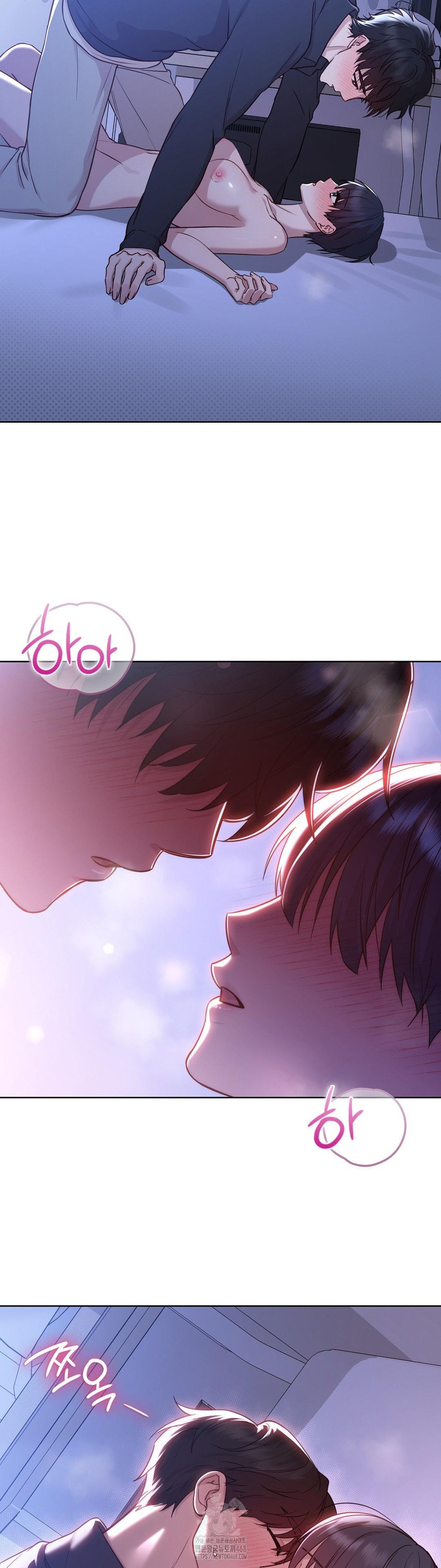 Brother Complex Raw Chapter 3 - Page 38