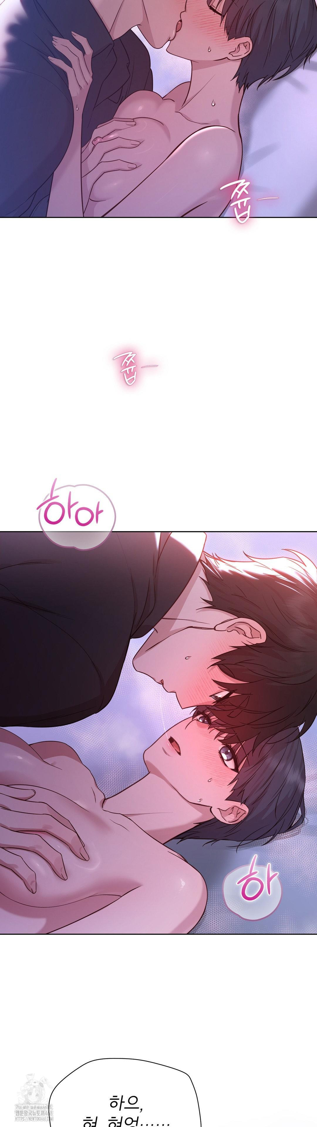 Brother Complex Raw Chapter 3 - Page 39