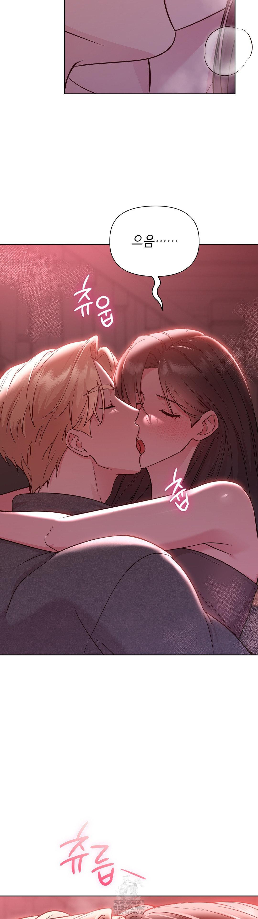 Brother Complex Raw Chapter 3 - Page 4