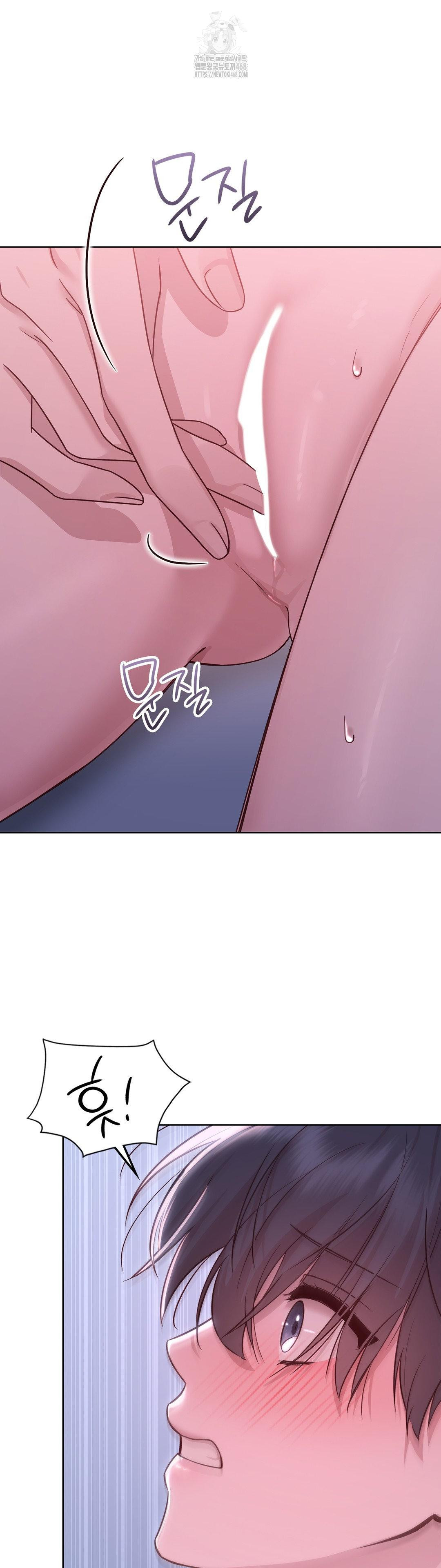 Brother Complex Raw Chapter 3 - Page 54