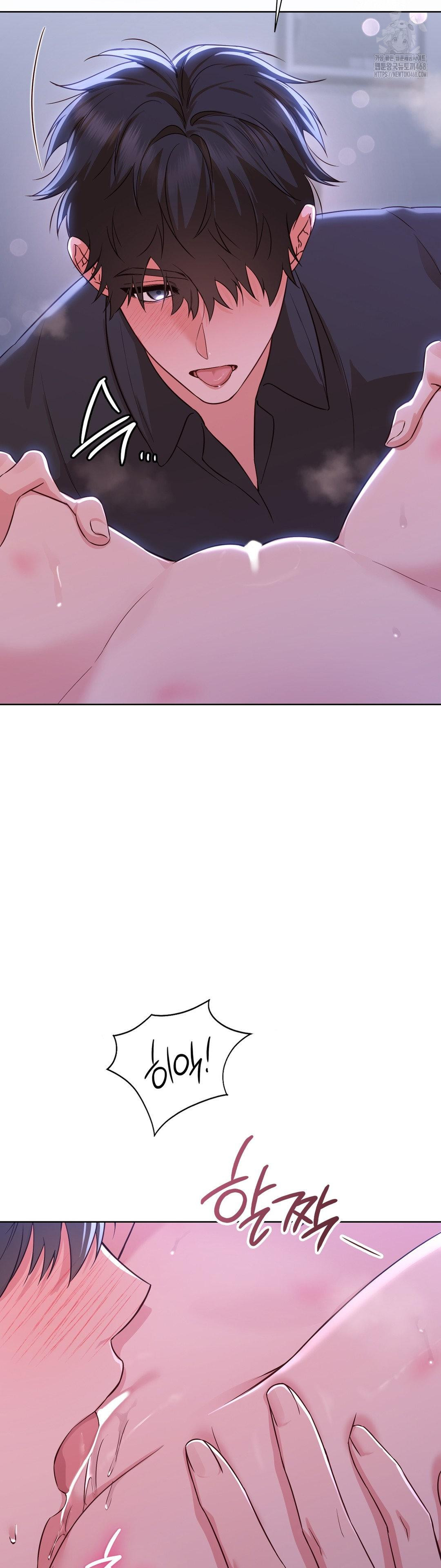 Brother Complex Raw Chapter 4 - Page 10