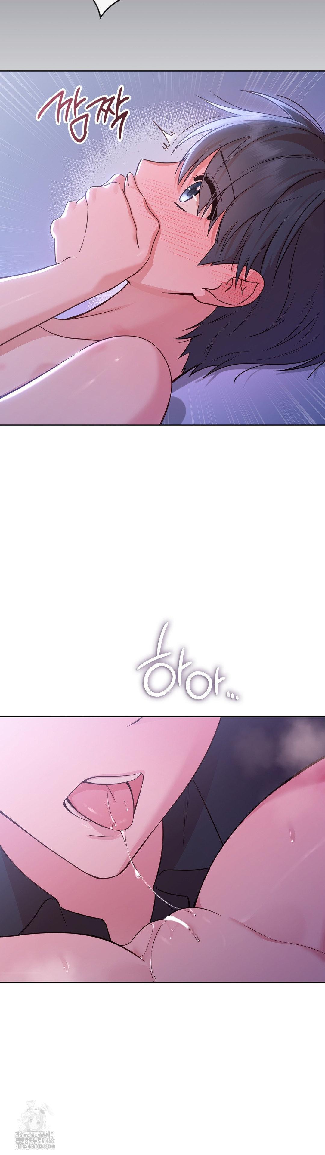 Brother Complex Raw Chapter 4 - Page 14