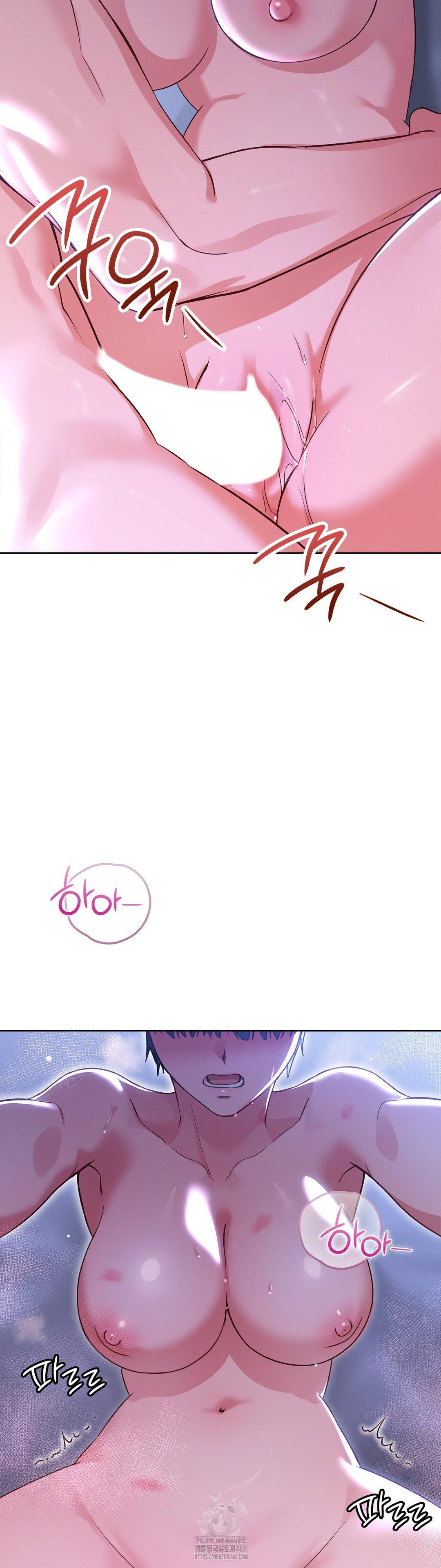 Brother Complex Raw Chapter 4 - Page 46