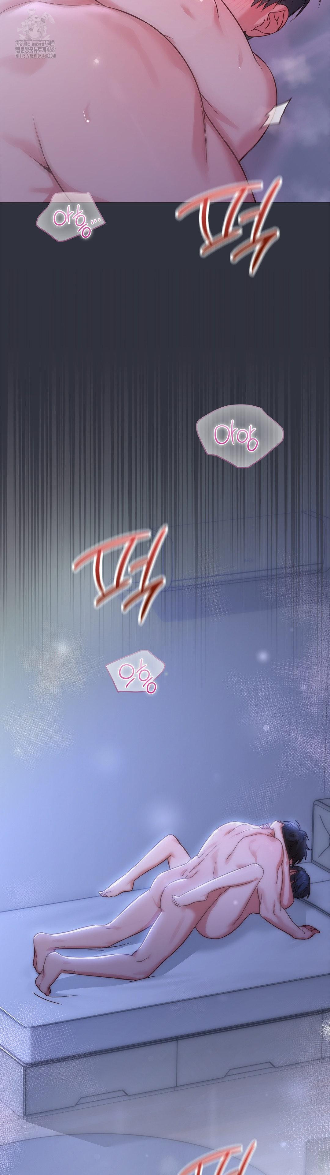 Brother Complex Raw Chapter 4 - Page 52