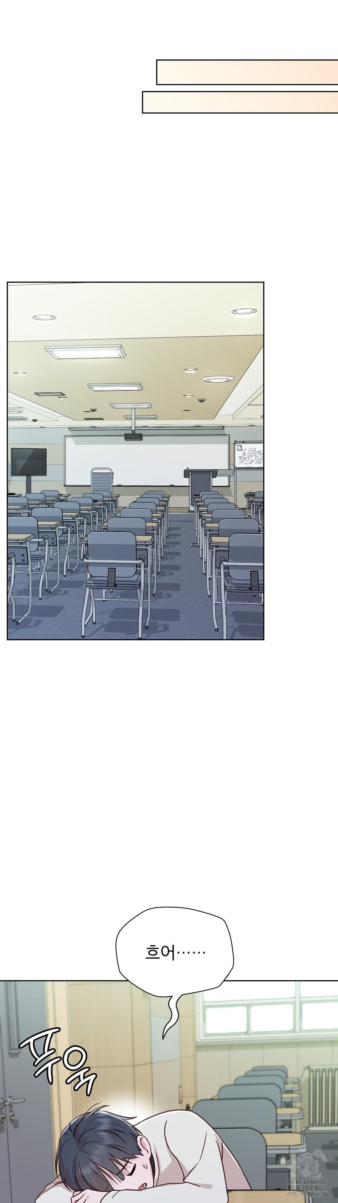 Brother Complex Raw Chapter 5 - Page 25