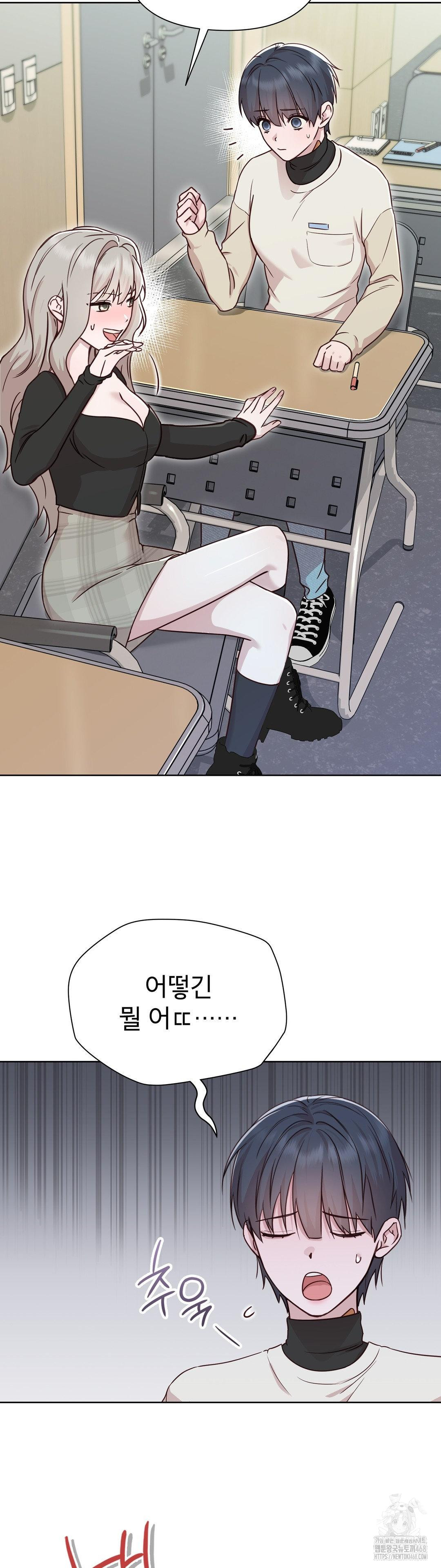 Brother Complex Raw Chapter 5 - Page 37