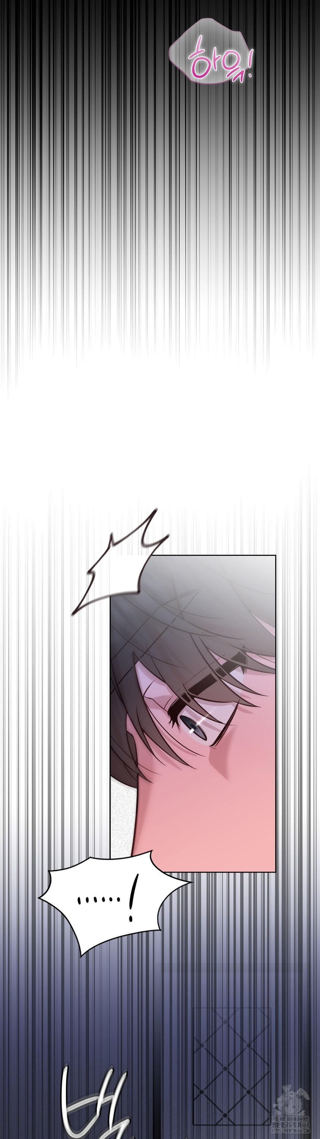 Brother Complex Raw Chapter 5 - Page 4