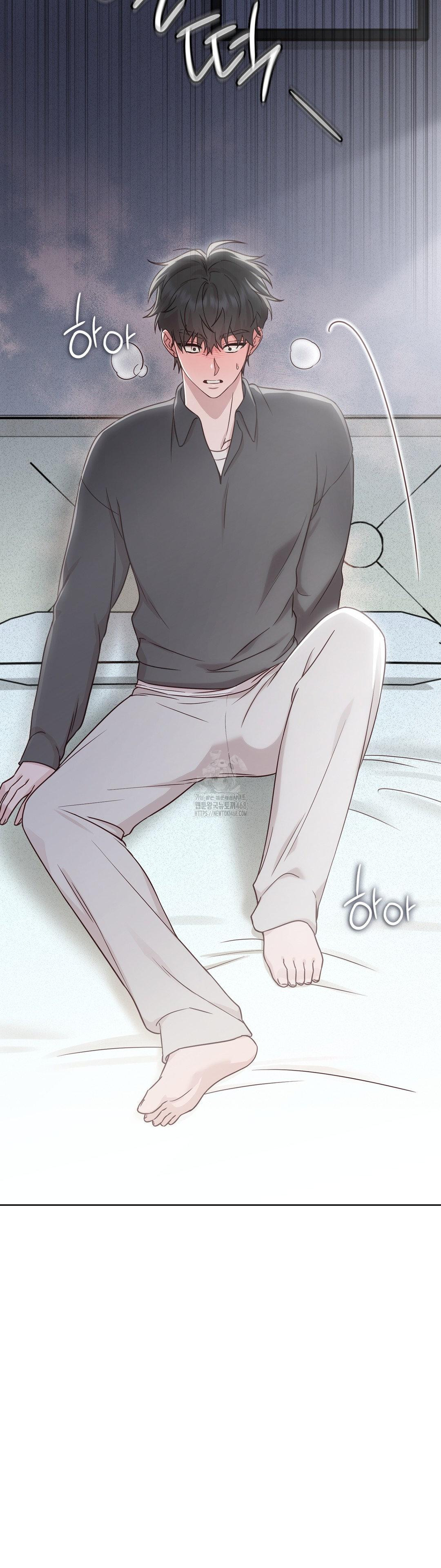 Brother Complex Raw Chapter 5 - Page 5