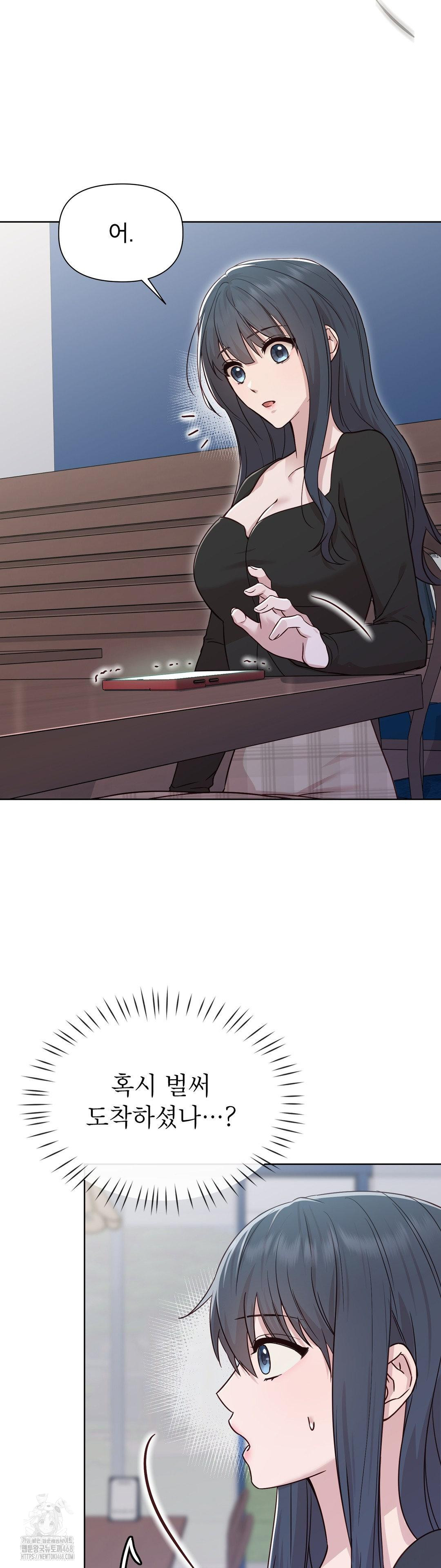 Brother Complex Raw Chapter 5 - Page 58