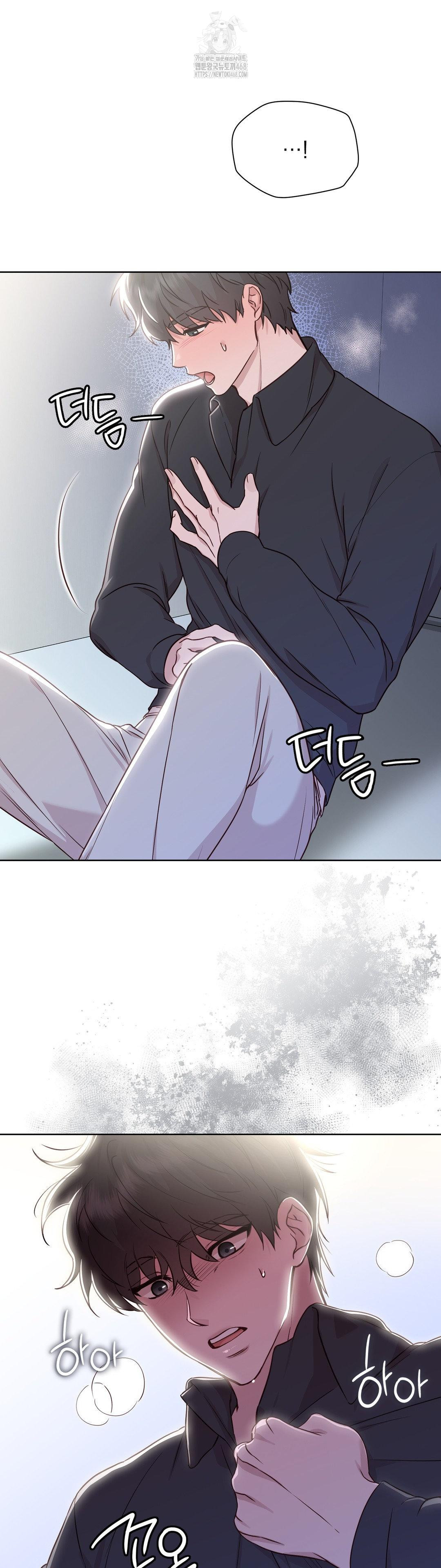 Brother Complex Raw Chapter 5 - Page 6