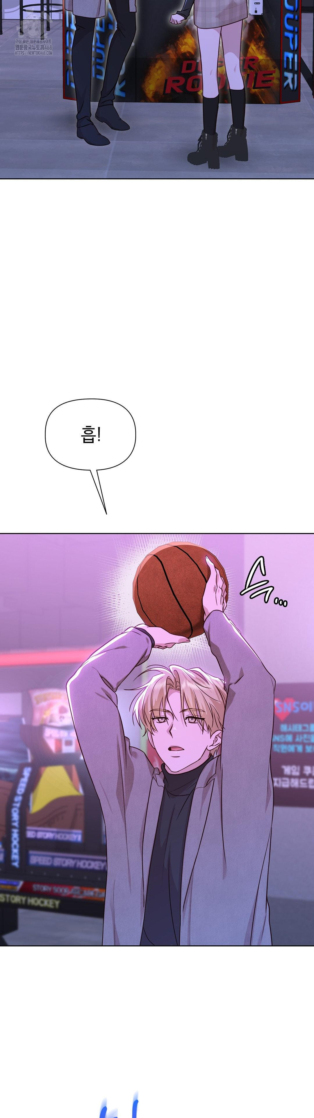 Brother Complex Raw Chapter 7 - Page 16