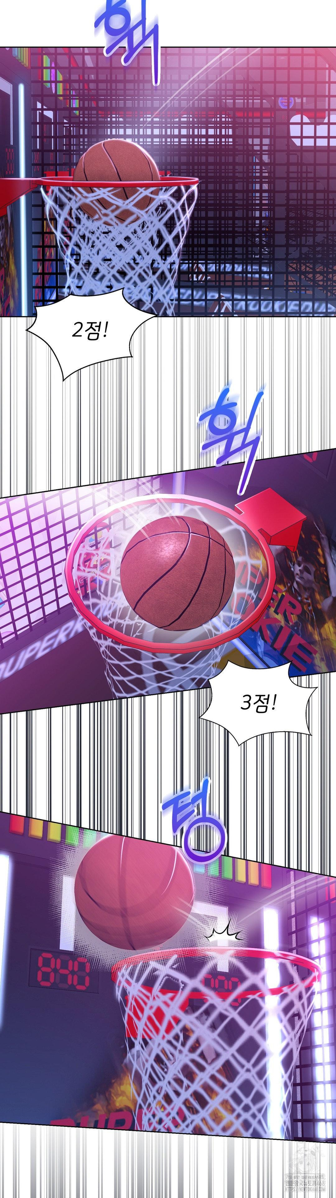 Brother Complex Raw Chapter 7 - Page 17