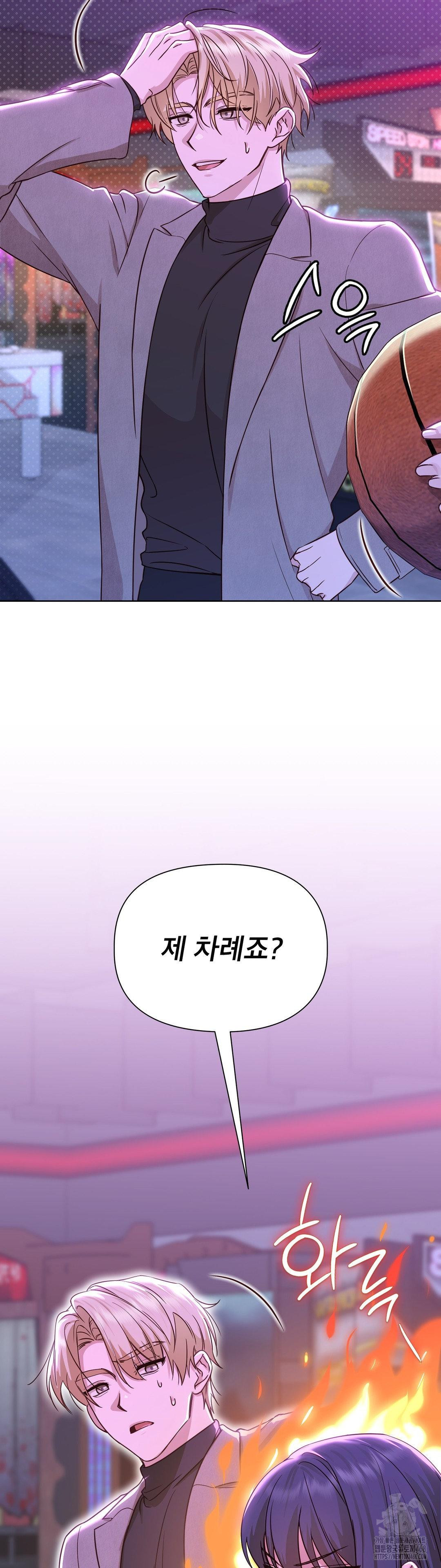 Brother Complex Raw Chapter 7 - Page 19