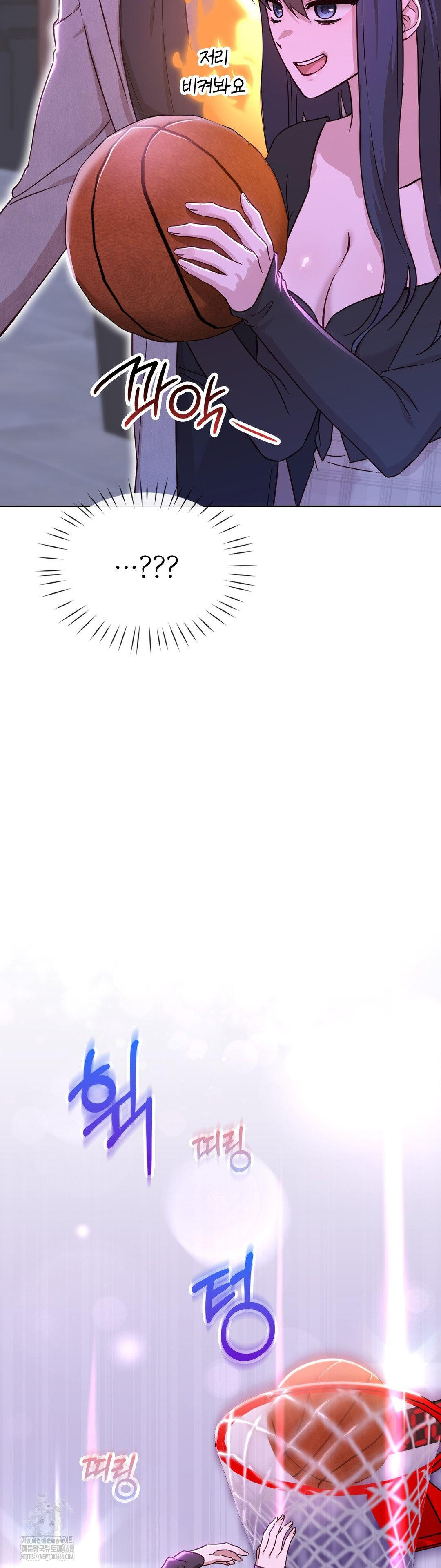 Brother Complex Raw Chapter 7 - Page 20