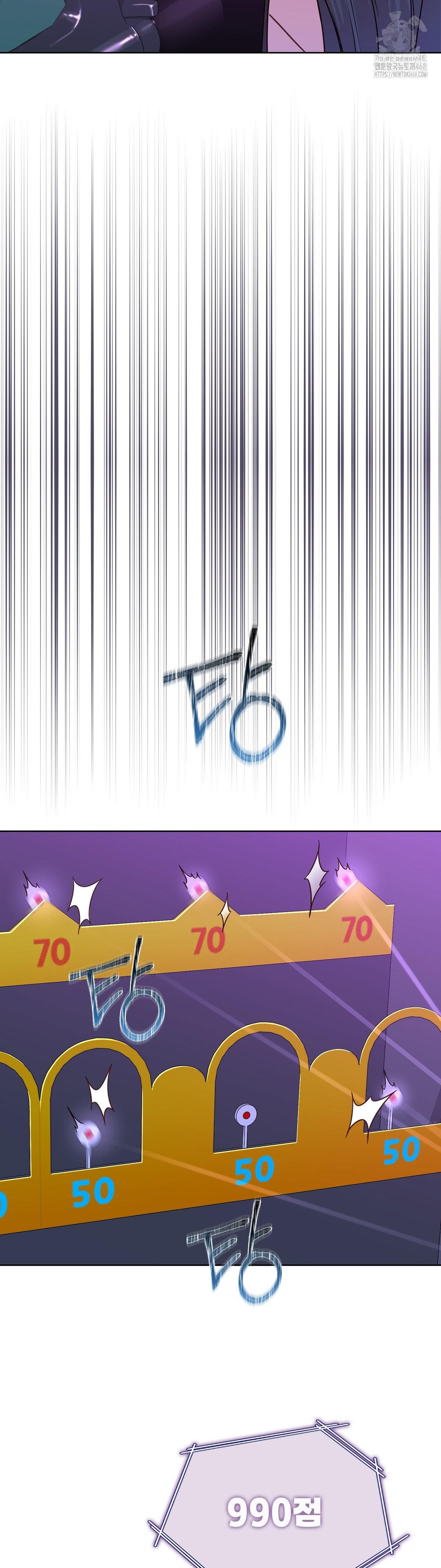 Brother Complex Raw Chapter 7 - Page 28