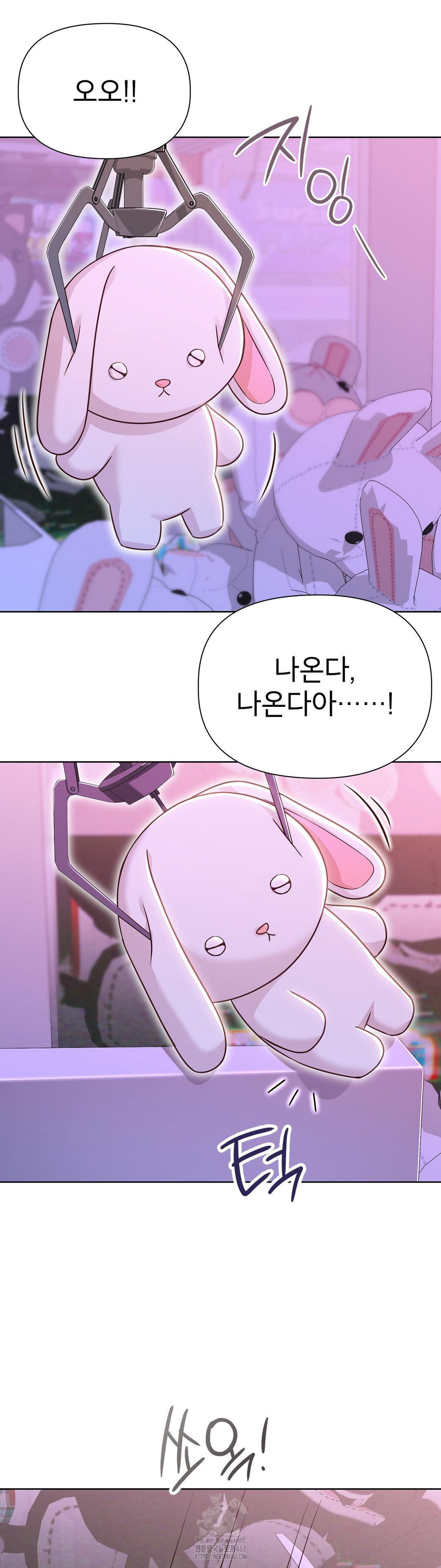 Brother Complex Raw Chapter 7 - Page 40