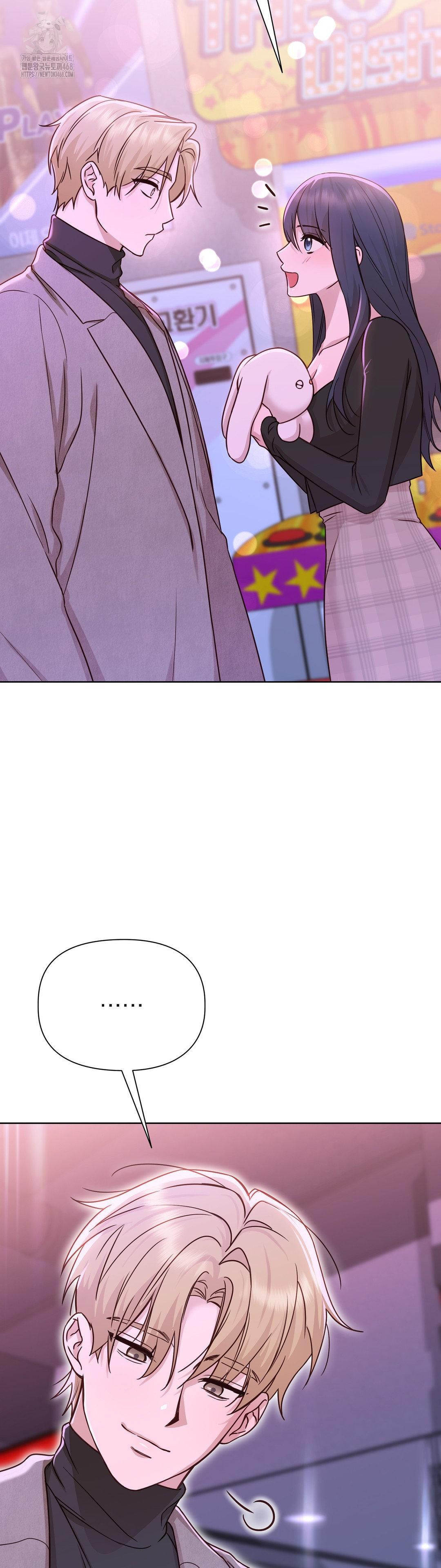 Brother Complex Raw Chapter 7 - Page 43